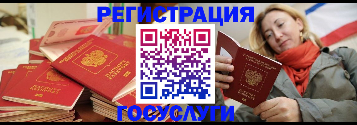 пропишу в квартире в Гаджиево